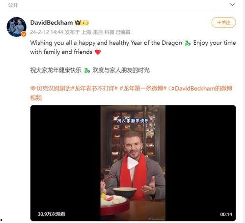 爆料小贝视频大全,独家视频大全大曝光 第2张 爆料小贝视频大全,独家视频大全大曝光 第2张