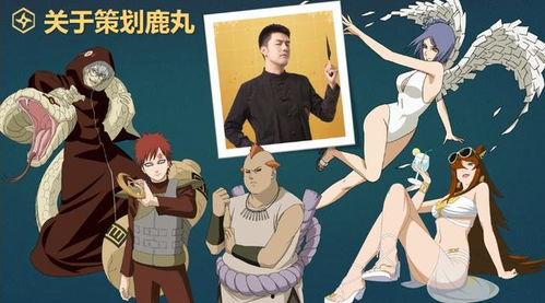 鹿丸爆料在哪直播的视频,独家爆料背后的精彩瞬间 第3张 鹿丸爆料在哪直播的视频,独家爆料背后的精彩瞬间 第3张