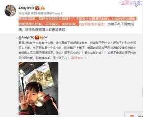 毅玲妈妈截图爆料视频,揭秘事件背后惊人真相 第2张 毅玲妈妈截图爆料视频,揭秘事件背后惊人真相 第2张