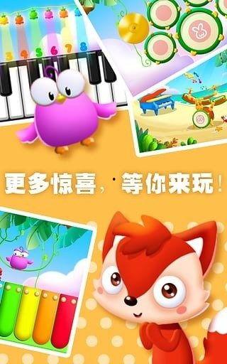 儿童游戏在线观看,在线观看的乐趣与启示 第1张 儿童游戏在线观看,在线观看的乐趣与启示 第1张