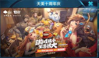 王者爆料贝儿视频,贝儿视频揭秘神秘技能与精彩瞬间 第3张 王者爆料贝儿视频,贝儿视频揭秘神秘技能与精彩瞬间 第3张