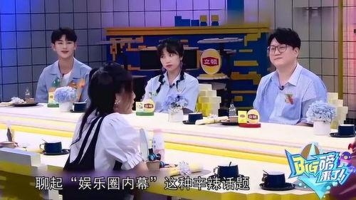 娱乐圈内幕爆料简约,幕后真相曝光 第3张 娱乐圈内幕爆料简约,幕后真相曝光 第3张