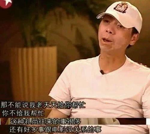 爆料星娱社周星驰视频,爆料星娱社揭秘幕后故事 第3张 爆料星娱社周星驰视频,爆料星娱社揭秘幕后故事 第3张