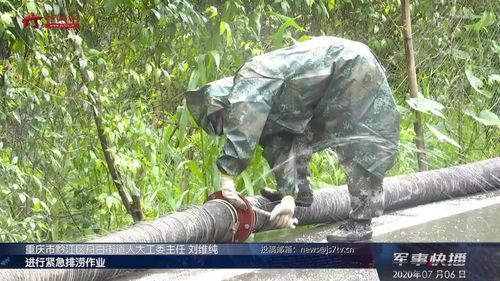 黔江最新爆料新闻视频,视频揭露惊人真相,事件详情曝光! 第3张 黔江最新爆料新闻视频,视频揭露惊人真相,事件详情曝光! 第3张