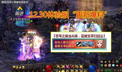 新春止水官方爆料视频,揭秘神秘新功能与惊喜更新 第3张 新春止水官方爆料视频,揭秘神秘新功能与惊喜更新 第3张