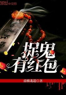 爆料捉鬼啥意思啊视频下载,揭秘“根据爆料捉鬼啥意思啊”视频下载背后的神秘故事 第2张 爆料捉鬼啥意思啊视频下载,揭秘“根据爆料捉鬼啥意思啊”视频下载背后的神秘故事 第2张