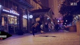 重庆街舞爆料视频最新,揭秘最新爆料视频背后的燃情瞬间 第3张 重庆街舞爆料视频最新,揭秘最新爆料视频背后的燃情瞬间 第3张